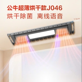 GIÀN PHƠI SẤY KHÔ J046