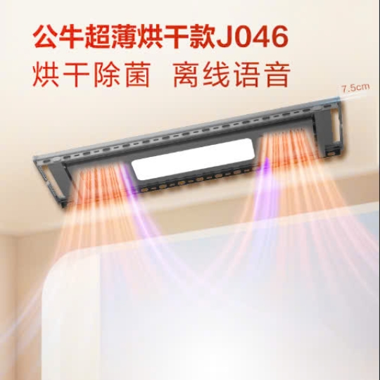 GIÀN PHƠI SẤY KHÔ J046