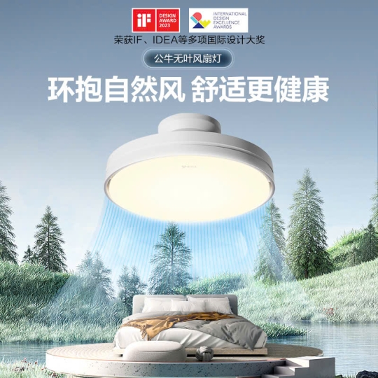 ĐÈN QUẠT KHÔNG CÁNH HÌNH CHỮ NHẬT